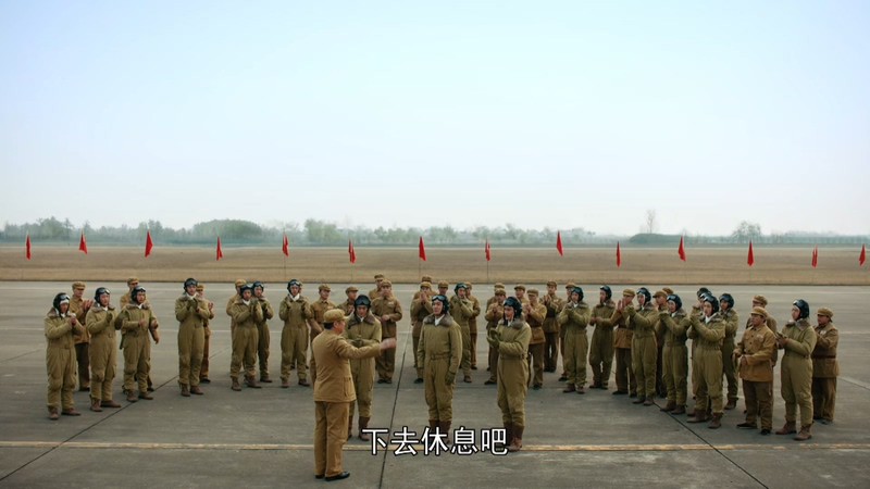 2021国剧《逐梦蓝天》38集全.HD1080P.国语中字截图