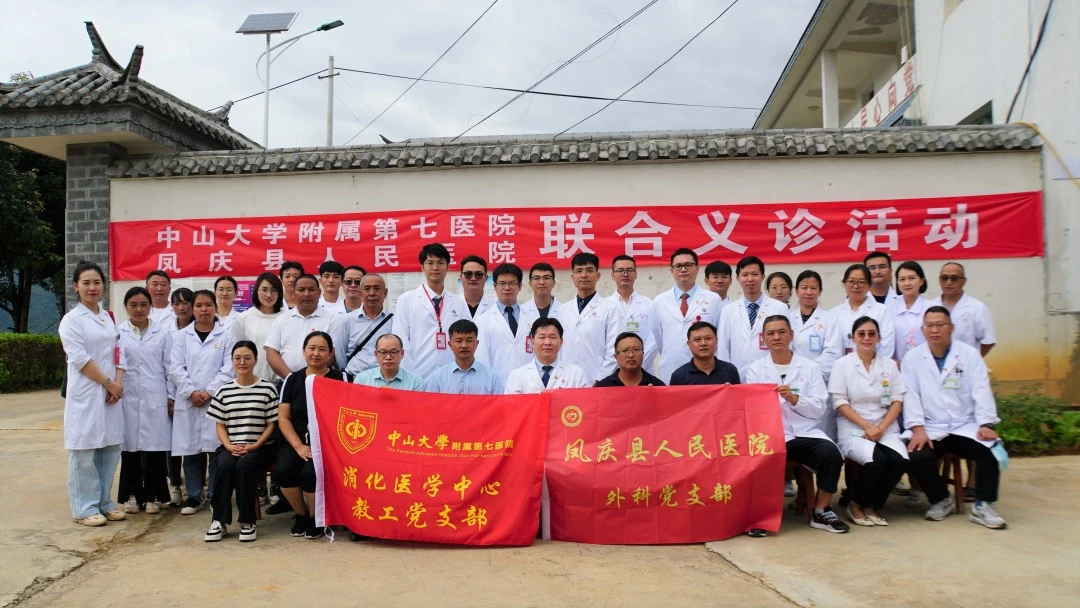 義診合影.JPG