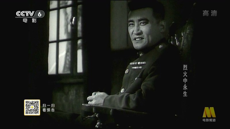 1965高分剧情《烈火中永生》HD1080P.国语无字截图