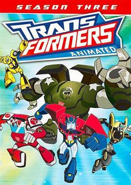 变形金刚08动画版第三季封面图