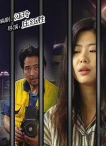 最后的宣判封面图