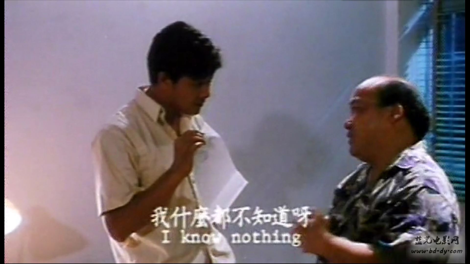 《省港流莺》1993陈宝莲香港情涩.DVDRip.国粤双语截图