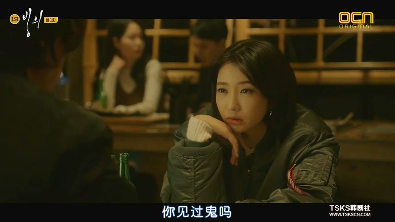 [HD-MP4][16集全] 附身 빙의 / Possessed (2019)截图;jsessionid=WG2QbGQ8GDnam437OWsUoelir32usZcSyXk7Gckk