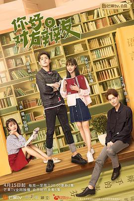 你好,对方辩友封面图