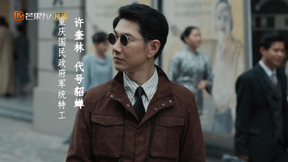 2023国剧《薄冰》40集全.HD1080P.国语中字截图;jsessionid=6biSdd64lBHJbXKsvKgVi6ZeCl52RHJaFmWCBW-d