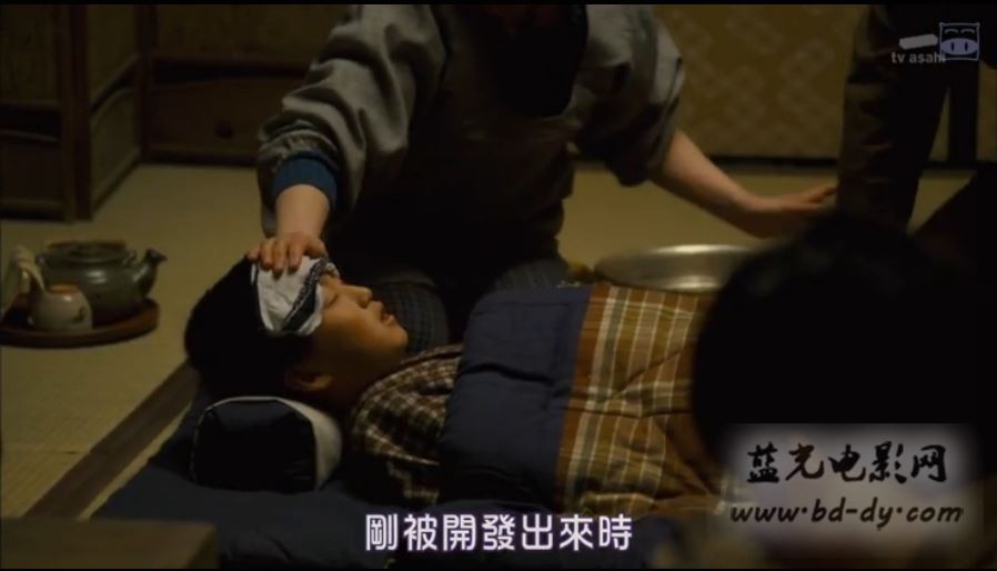 《迷宫先生2016冬季特别篇》2016日本悬疑.HD720P.日语中字截图;jsessionid=qzbJ3zAfeFntKtzrAB05njAaUVI4GuldUIEogqSp