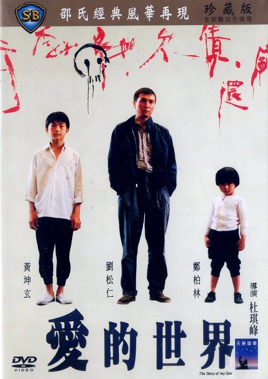 合适的距离2007