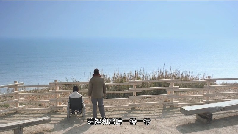 2014日本剧情《钟摆人生》HD720P.日语中字截图