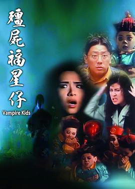 寄生幼虫2005