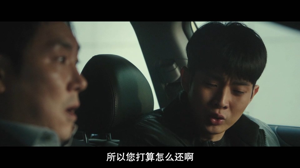 2022韩国犯罪《警官之血》BD1080P.韩语中字截图