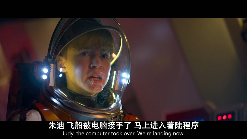 2021美剧《迷失太空 第三季》8集全.HD1080P.英语中英双字截图