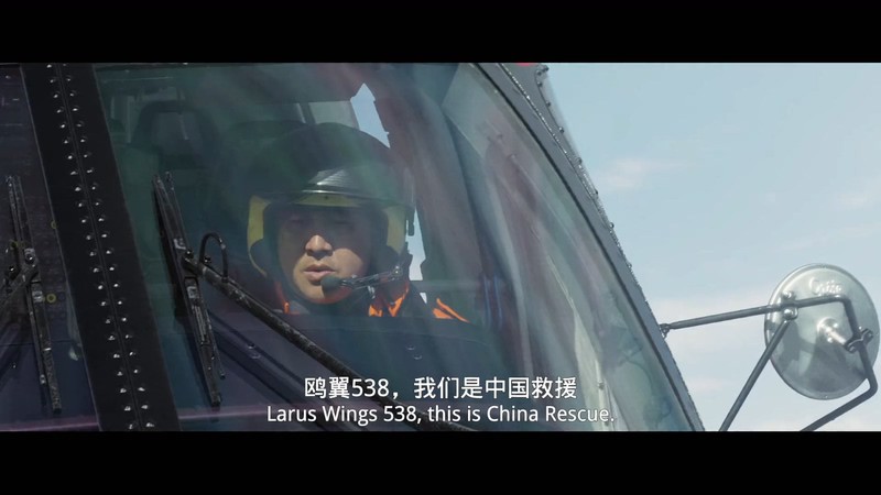 2020动作灾难《紧急救援》HD1080P.国语中字截图