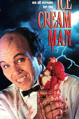 冰淇淋人1995封面图