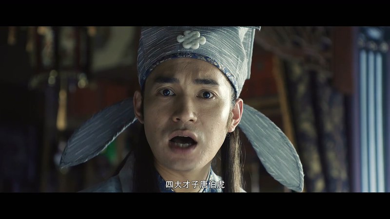 2020古装喜剧《四大才子番外之真假唐伯虎》HD1080P.国语中字截图