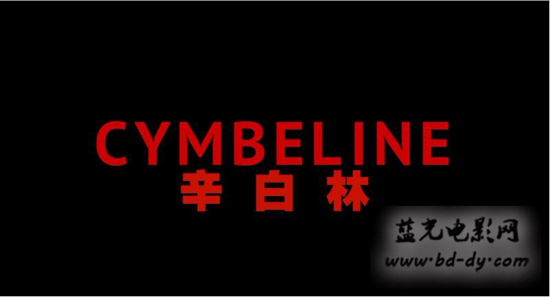 《辛白林》2014美国剧情.BD720P.中英双字截图;jsessionid=rdUVnMAQpX-BWyXxPmplWfhHIztswMb8tJVlttaf