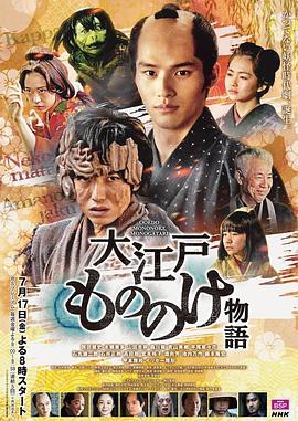 玻璃人2007