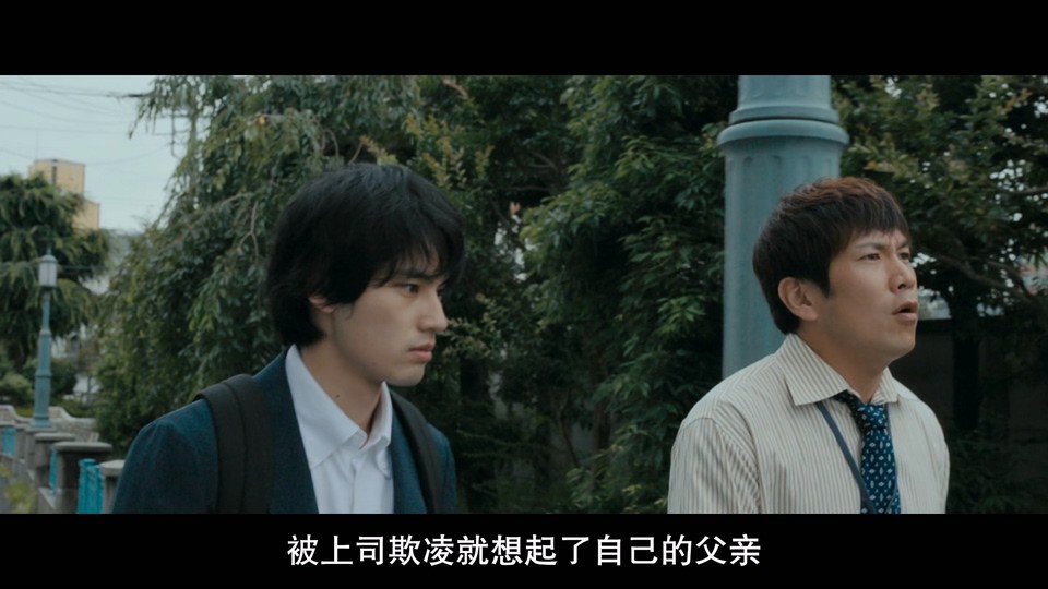 2022日本犯罪《死刑之病》BD1080P.日语中字截图