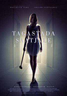 无人查收2015封面图