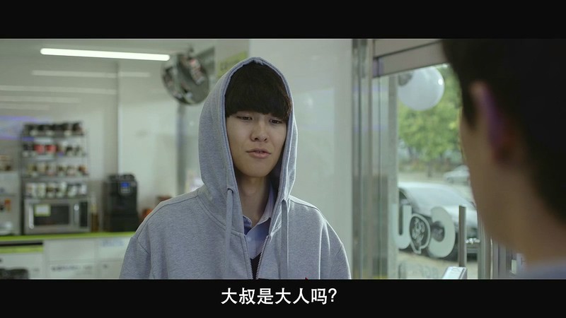 2020韩国惊悚《搜索》HD720P&HD1080P.韩语中字截图