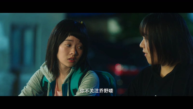 2021国剧《我的初恋是暗恋》12集全.HD1080P.国语中字截图