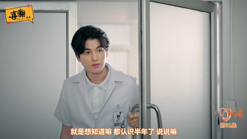 2020泰剧《与爱同居2》12集全.HD1080P.泰语中字截图;jsessionid=RKhJQJnproFw24wk0GK348WhSiYSWo0Z2ZERaZjt