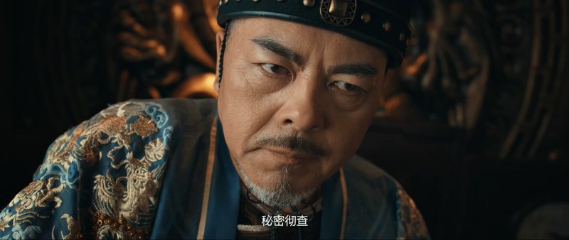 2019奇幻古装《大清十二刑》HD1080P.国语中字.无水印截图