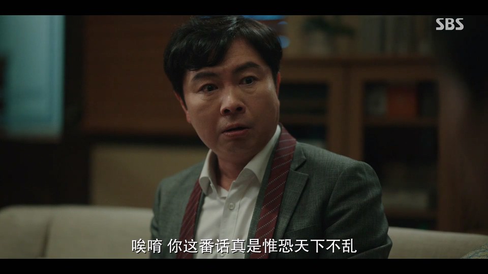 浪漫医生金师傅3剧照