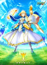 怪物弹珠新系列 亚瑟王 骑士王的觉醒封面图