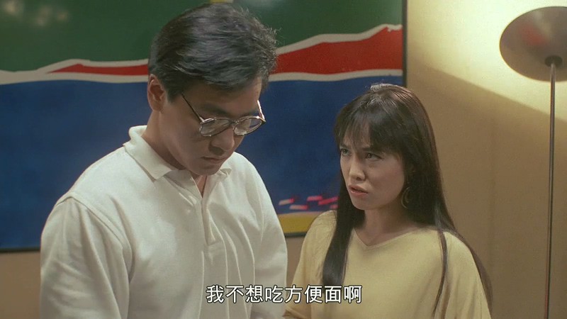[HD-MP4] 吉屋藏娇 / Ghost in the House (1988)截图