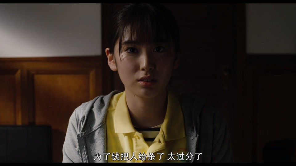 20233日本剧情《死亡护理师》BD1080P.日语中字截图;jsessionid=5HGLDXIrzsbyzRhTzo_pMS4F6Z31OSNmKWBsDTdK