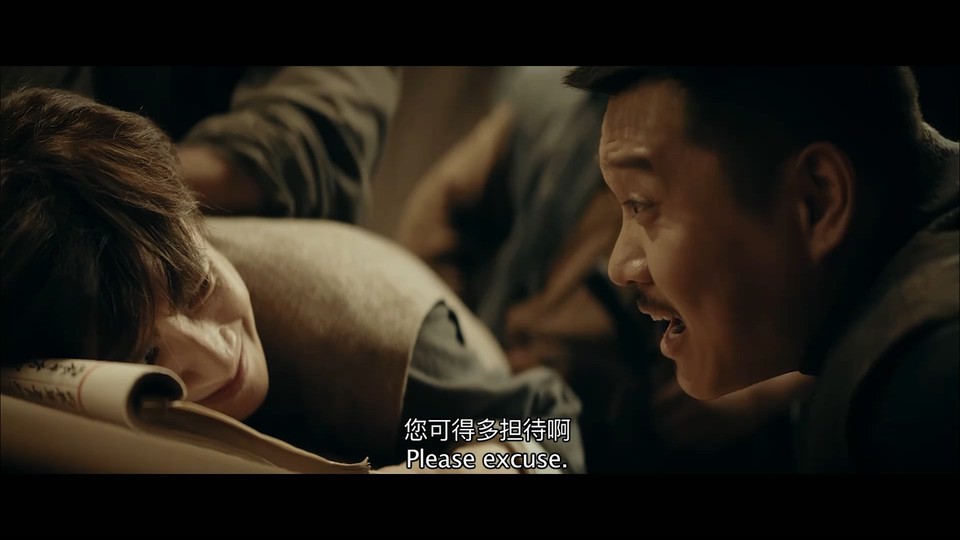 2022悬疑惊悚《山村狐妻》HD1080P.国语中字截图