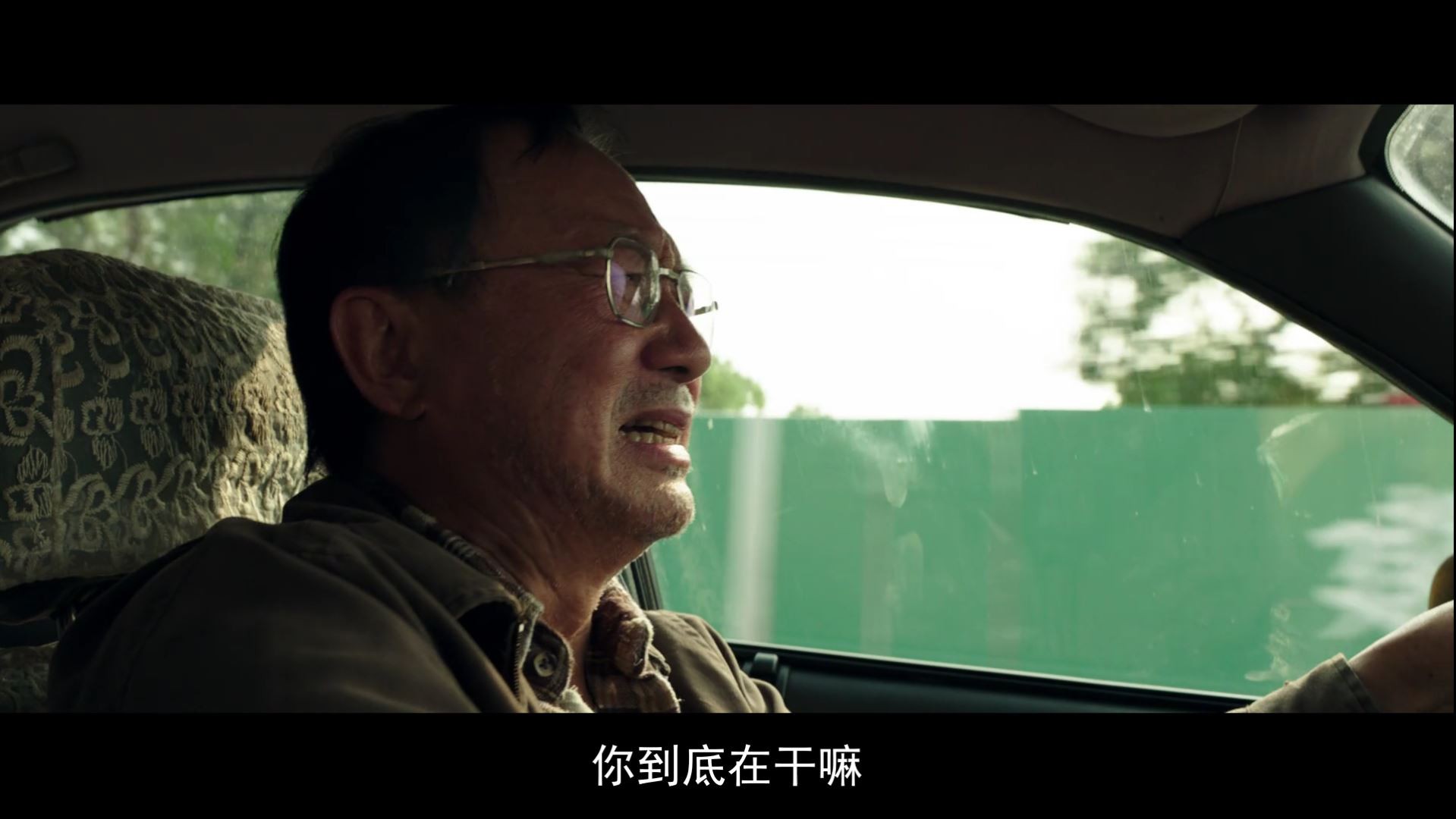 《一路顺风》犯罪喜剧.BD1080P.国语中字截图;jsessionid=_R665TRfbJ443Z3pbQE08PHqkAZyr1GjfdIJtCZg