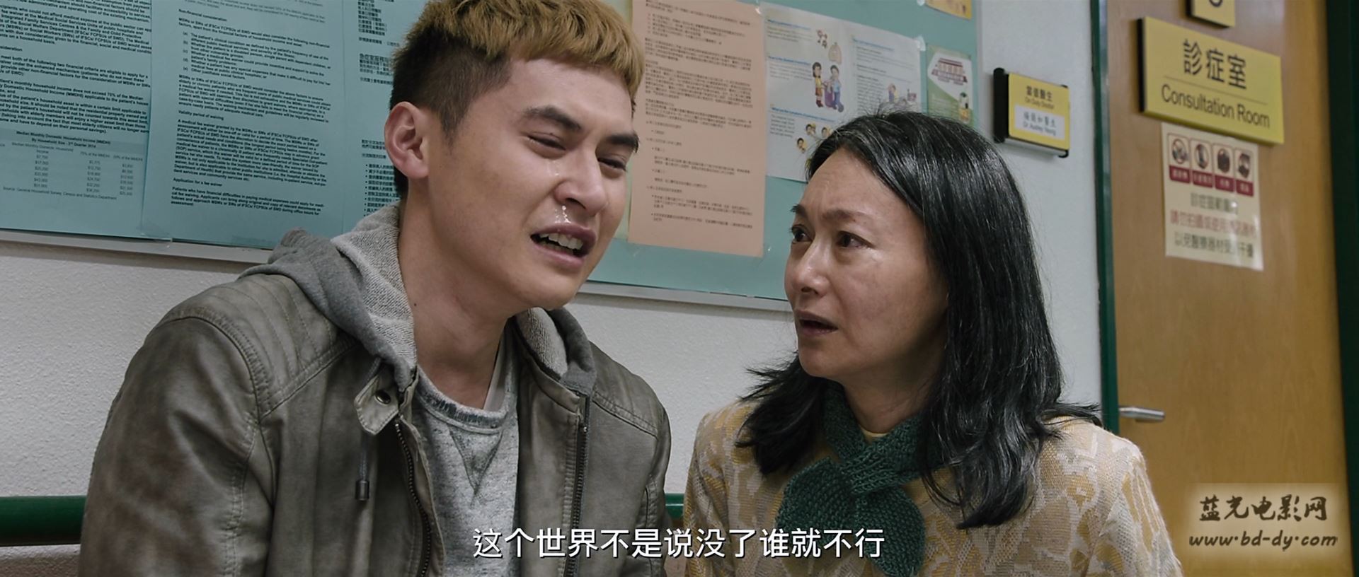 《幸运是我》2016香港家庭剧情.HD720P.国粤双语.中字截图;jsessionid=4dtcciEFiJmfAxsxxIW4Ap9qlB8NG9YFXChFa-cv