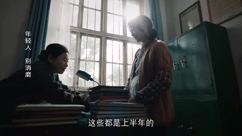  2023国剧《我们的日子》全集 HD1080P.国语中字 