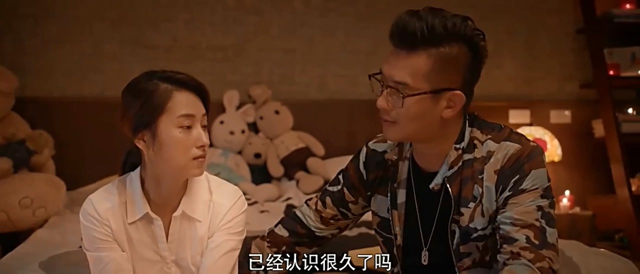 《无尽日》2017爱情喜剧.HD720P.国语中字截图