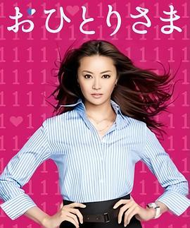 单身情歌封面图