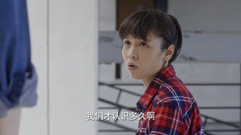 2019台湾爱情《遗失的1/2》28集全.HD1080P.国语中字截图