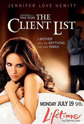 客户名单第一季封面图