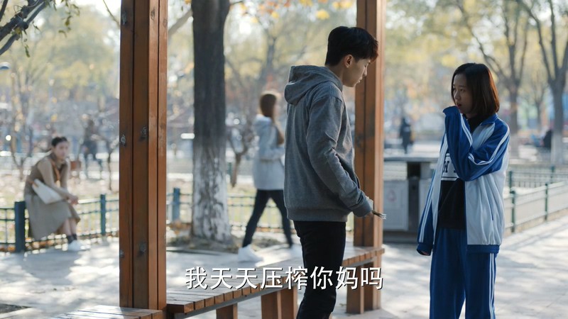 2019国产喜剧《加油，你是最棒的》44集全.HD1080P.国语中字.无水印截图