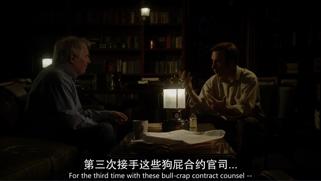 绝命律师 第一季剧照