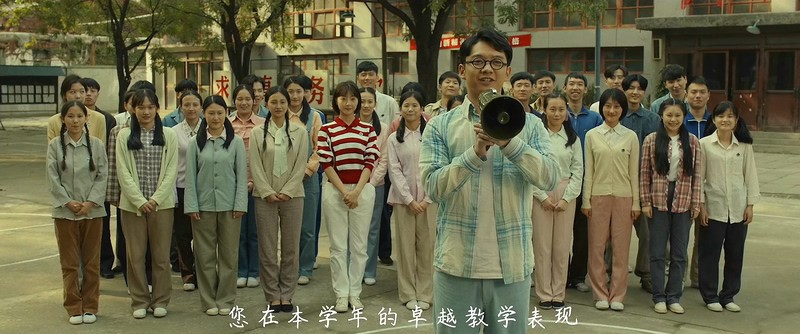 [HD-MP4] 老师·好 / 我们最好的时光 / 你是我生命中的一首歌 / 老师好 / Song of Youth (2019)截图;jsessionid=jCtOQf3it-K2UfW3h5-UDfkfL4jQcpLw3DYHgNLn
