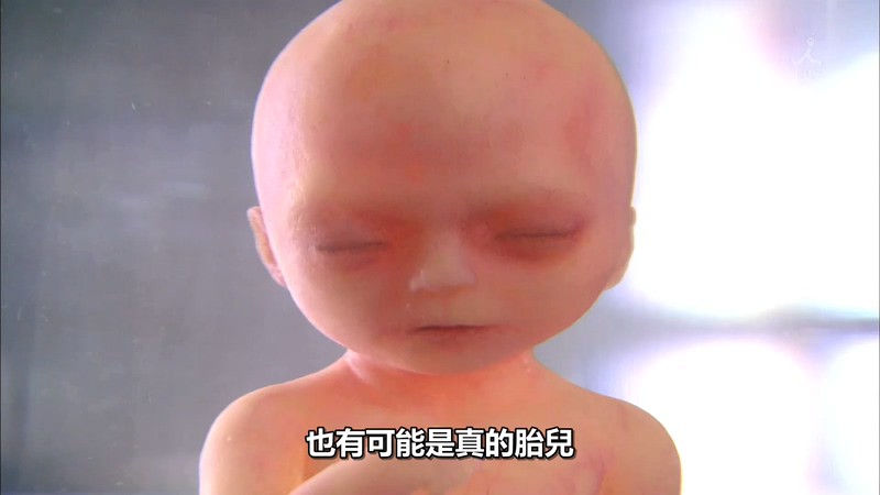 2020日剧《仁医》11集全.HD1080P.日语中字截图