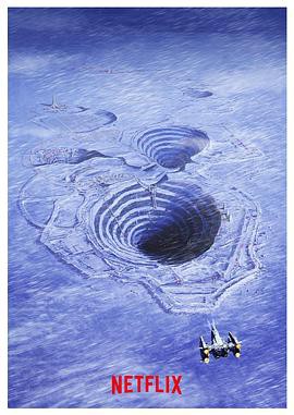 冰雪极境封面图