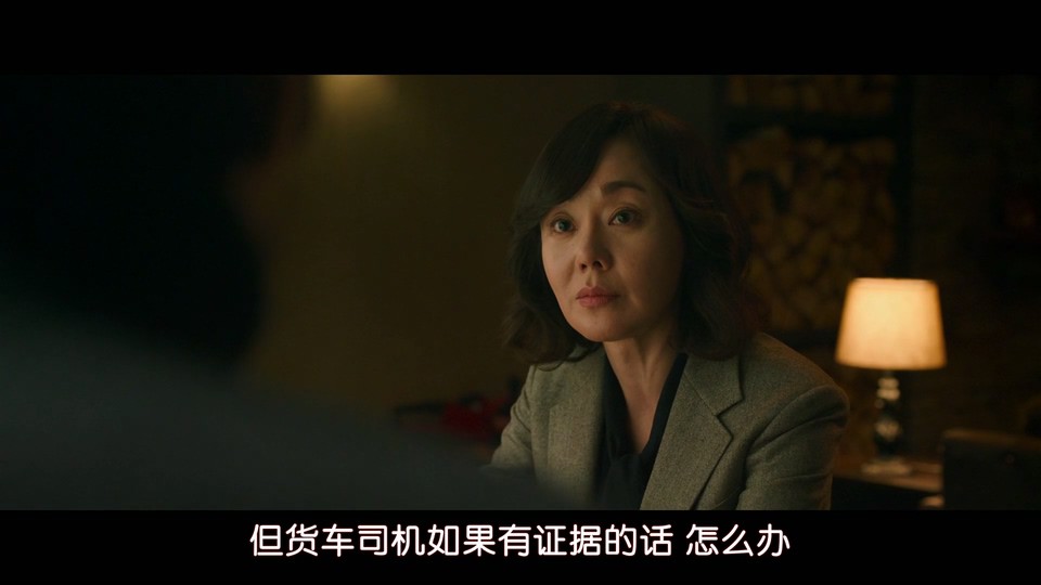 2022悬疑犯罪《自白》HD1080P.韩语中字截图;jsessionid=CinjrVLhap7OdIRhFIe0_yBevxDZTBxfqEaE1fNM