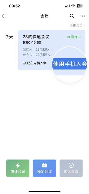 腾讯邮箱