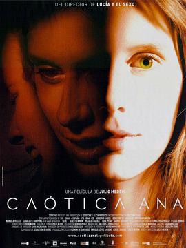 乱世安娜封面图