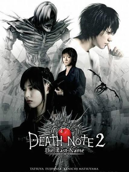 死亡笔记：最后的名字封面图