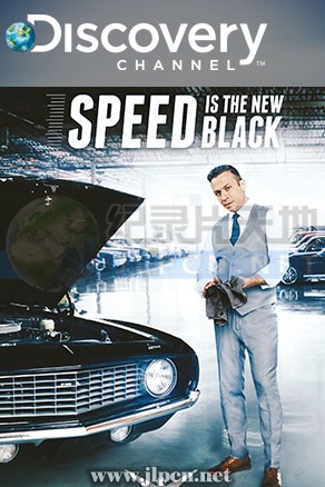 速度当道封面图