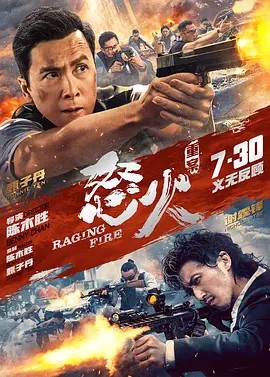 人鱼公主2018[影戏解说]