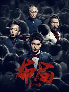 转笔能手2009